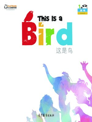 cover image of Cool Panda少儿汉语教学资源·动物 (Cool Panda Chinese Teaching Resources for Young Learners·Animals)